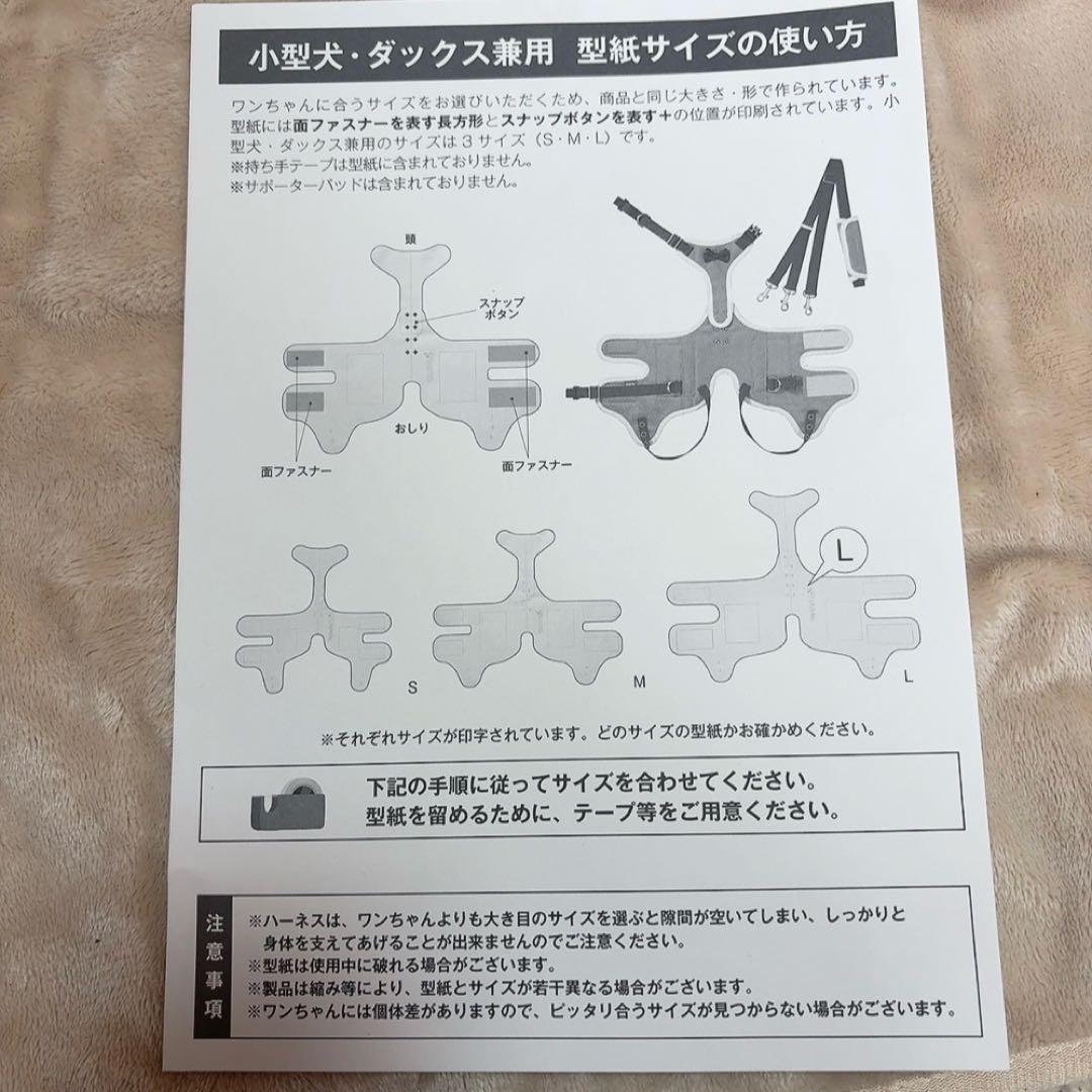 LaLaWalk 小型犬用 ロンドンミニチェック 介護用ハーネス