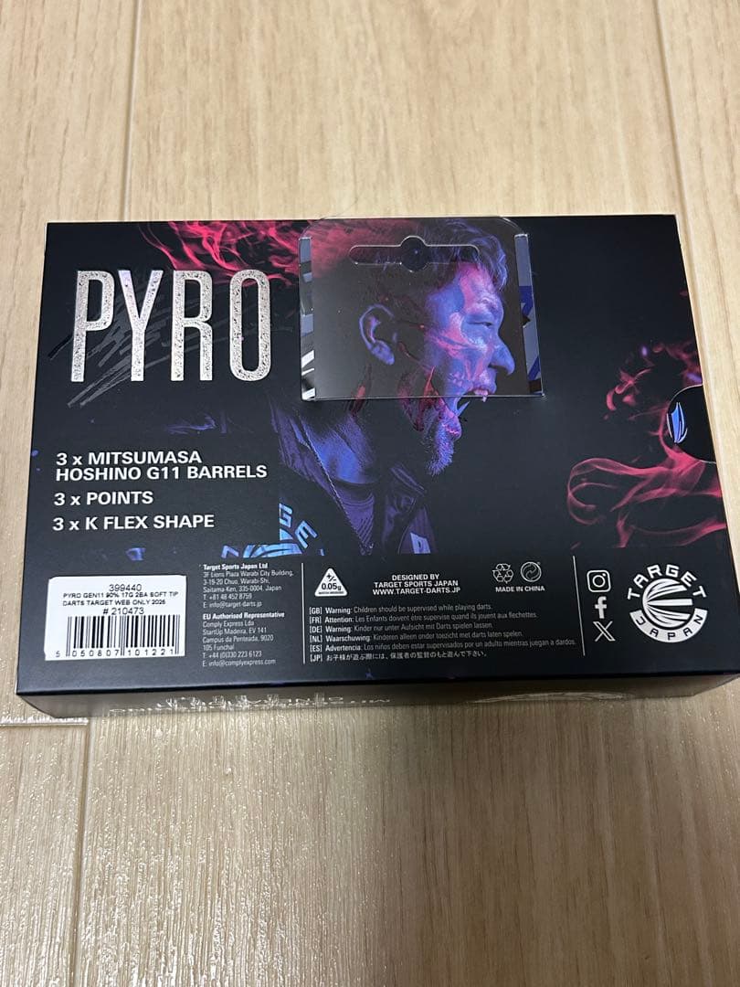 TARGET 星野光正　PYRO G11 ダーツ　ターゲット　バレル　ゴールド