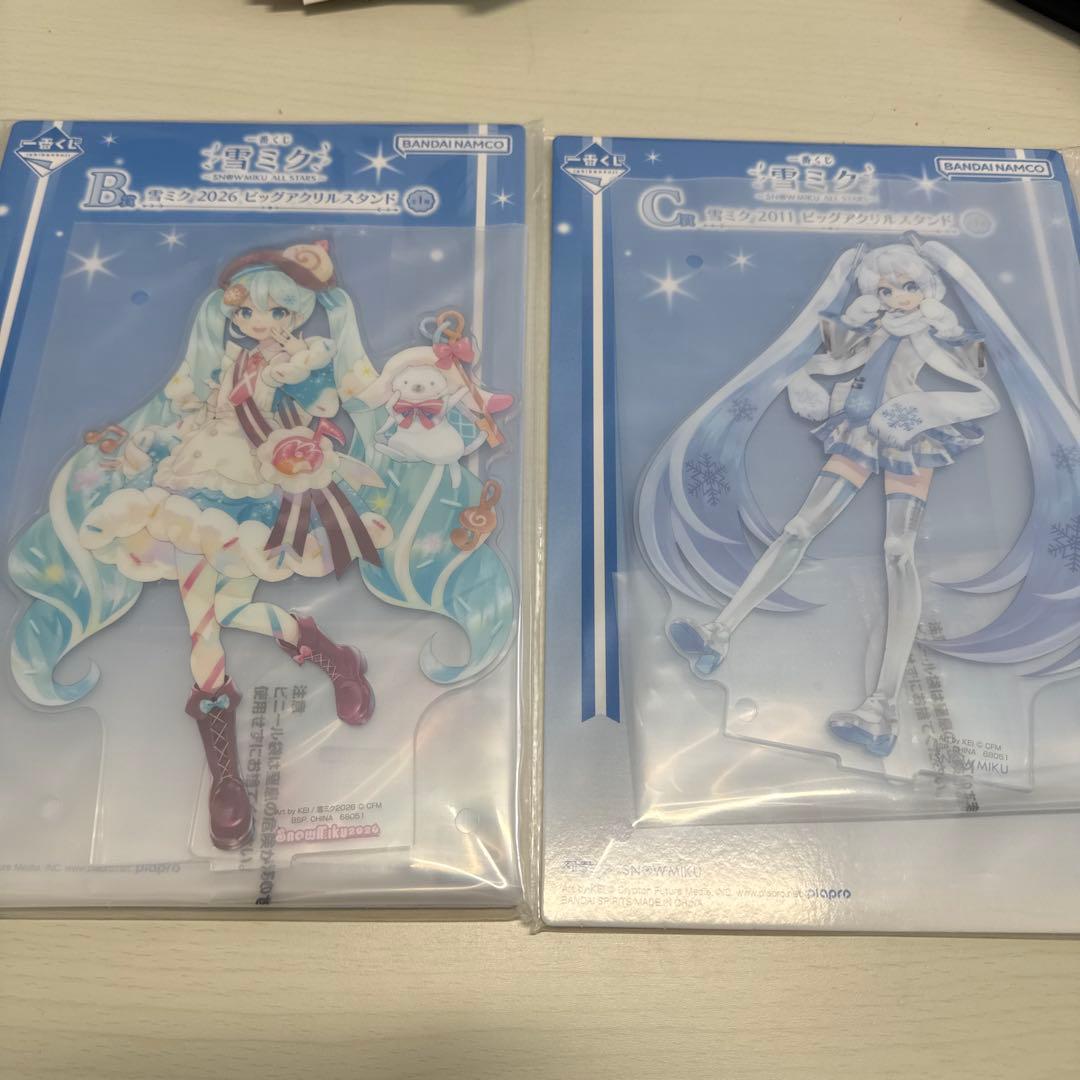雪ミク 2026 一番くじ ラストワン　アクスタセット