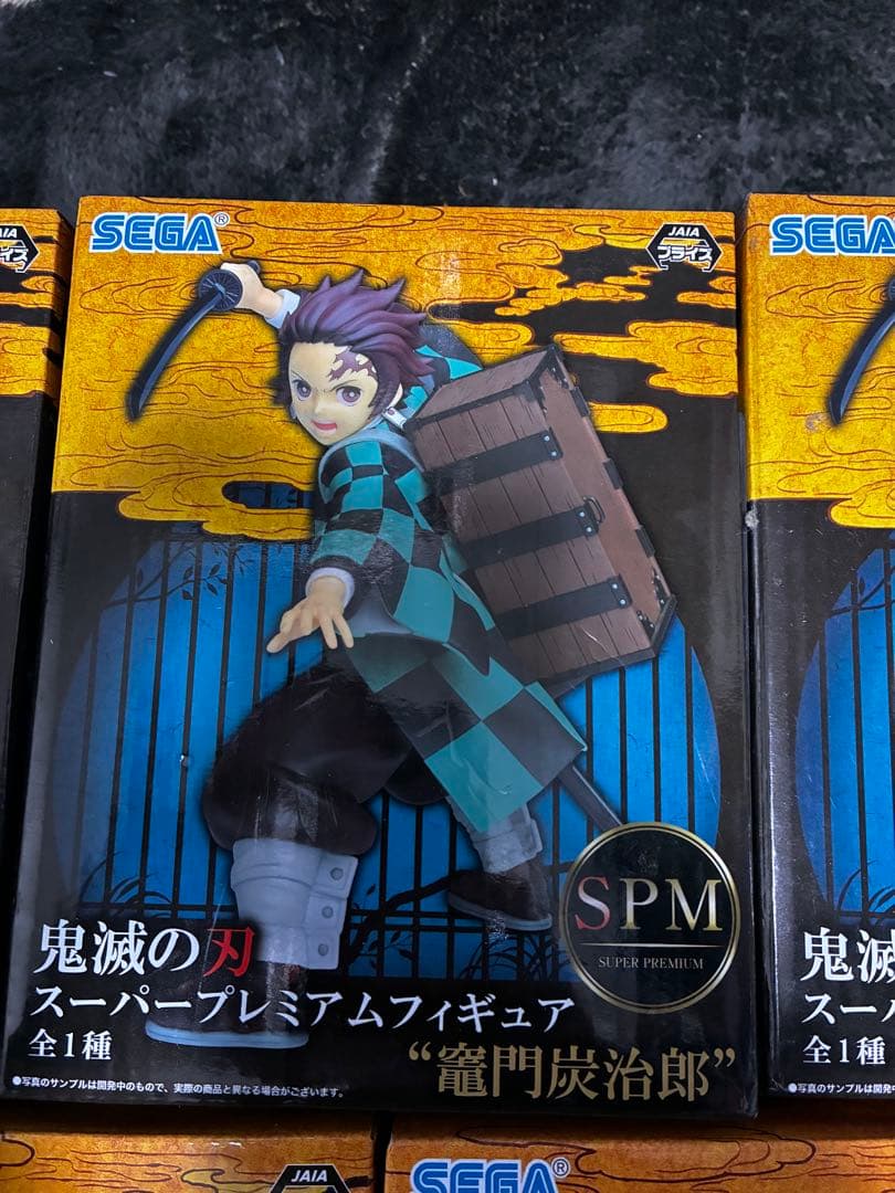 鬼滅の刃 竈門炭治郎 他　フィギュア５点