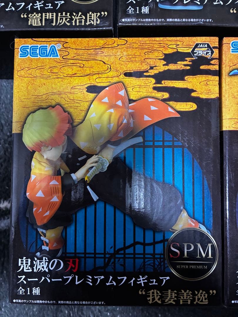 鬼滅の刃 竈門炭治郎 他　フィギュア５点