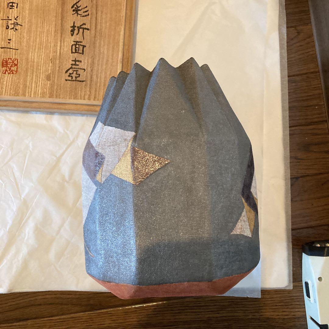 銀菜折面壺　岡田謙三