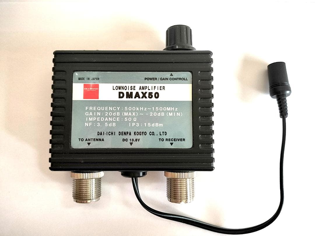 DIAMOND DMAX50 受信プリアンプ　おまけ付き