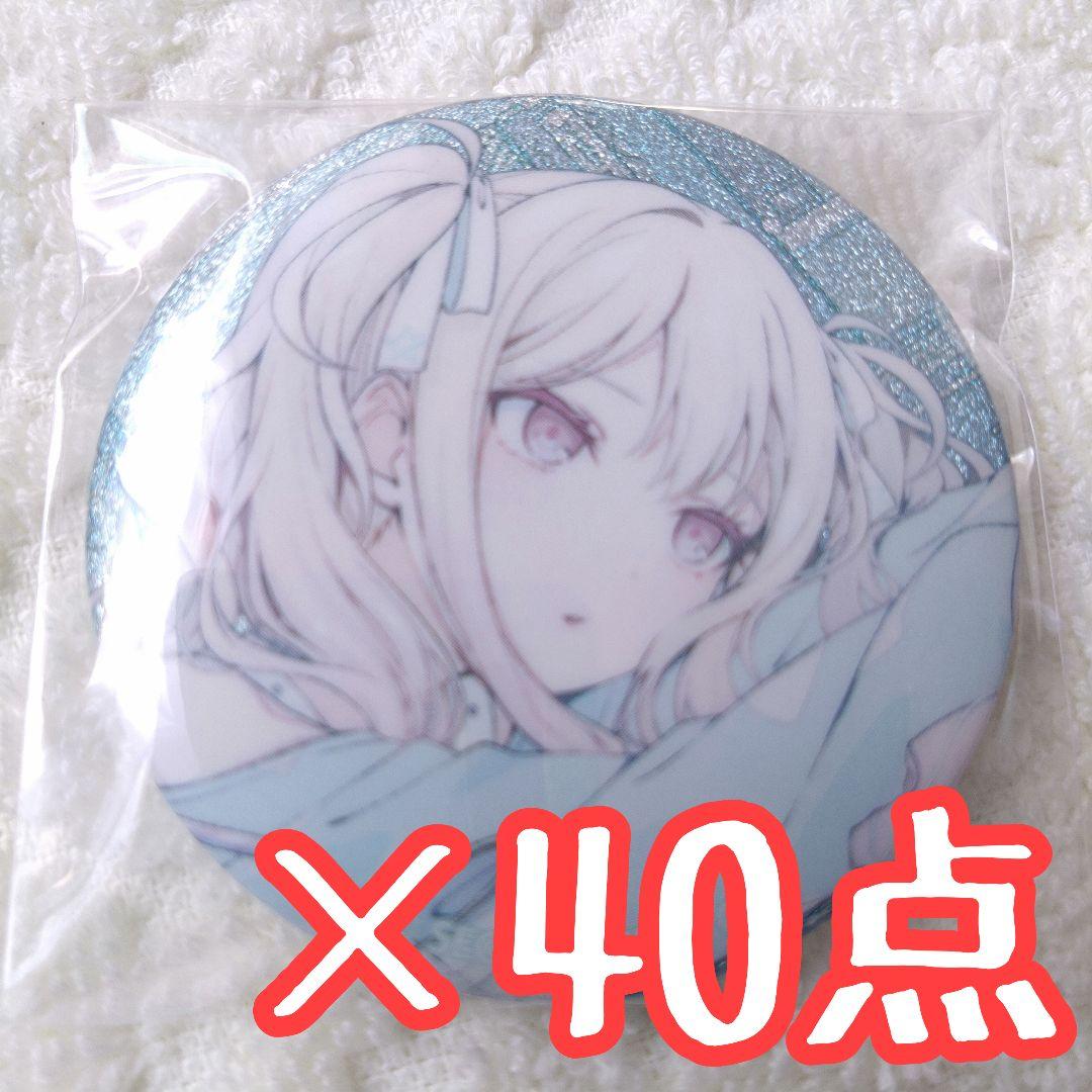 40点 天馬咲希 プロセカ グリッター缶バッジ 46A