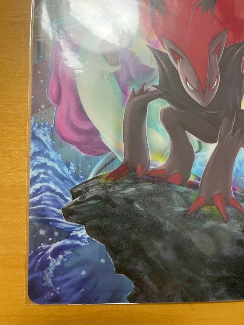 エンテイ　ライコウ　スイクン　ゾロアーク　下敷き