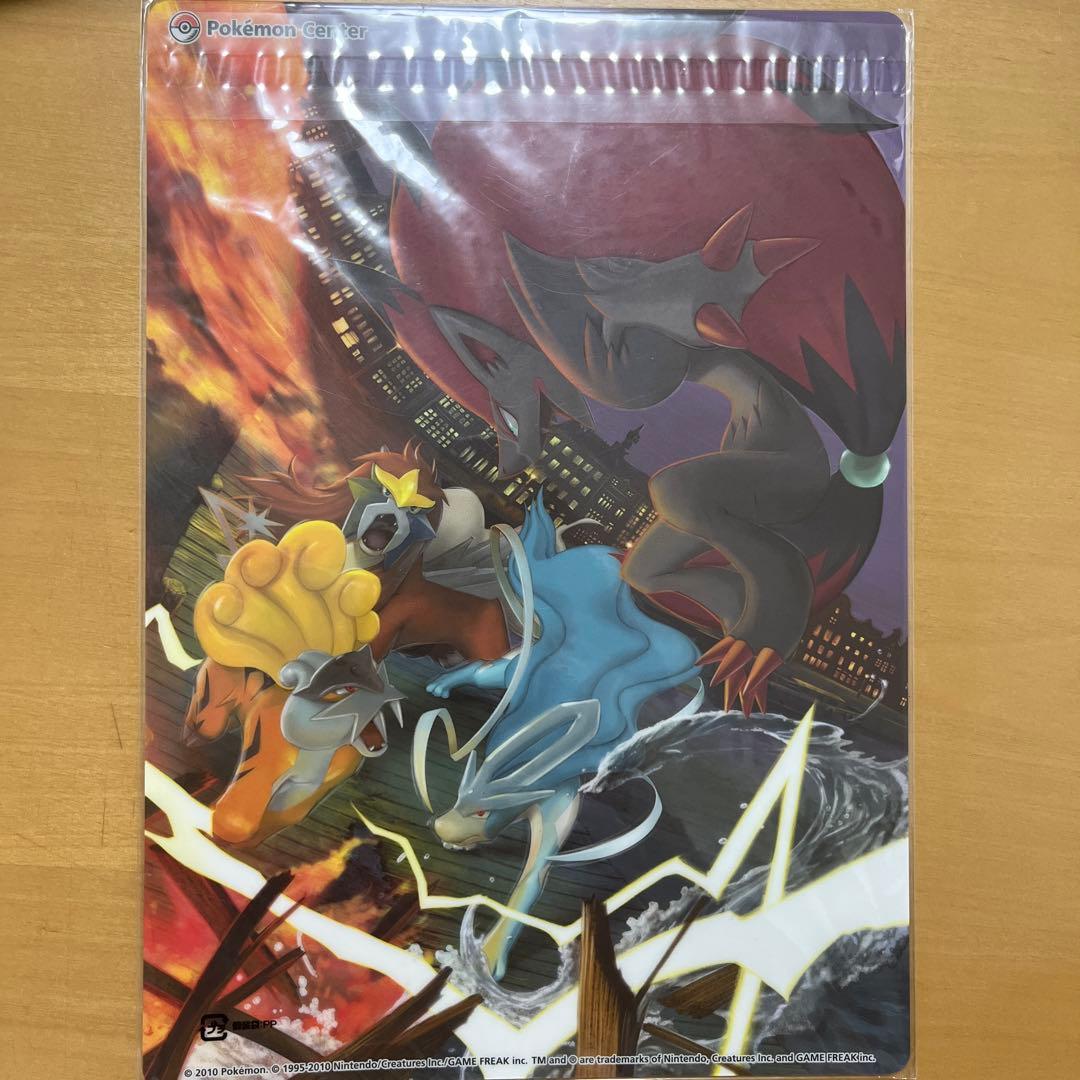 エンテイ　ライコウ　スイクン　ゾロアーク　下敷き