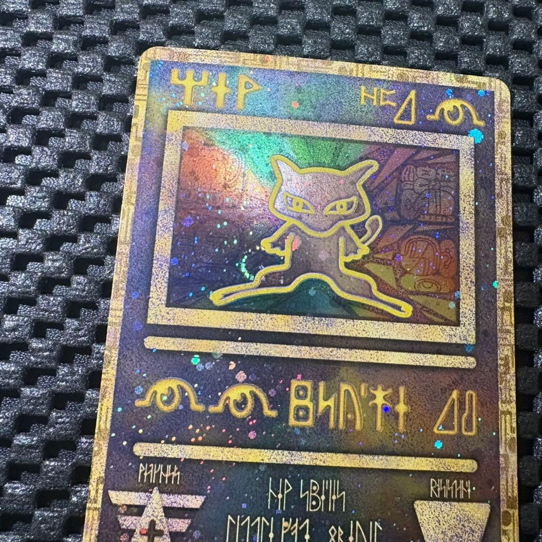 ポケモンカード　旧裏　古代のミュウ　後期修正版　プロモ