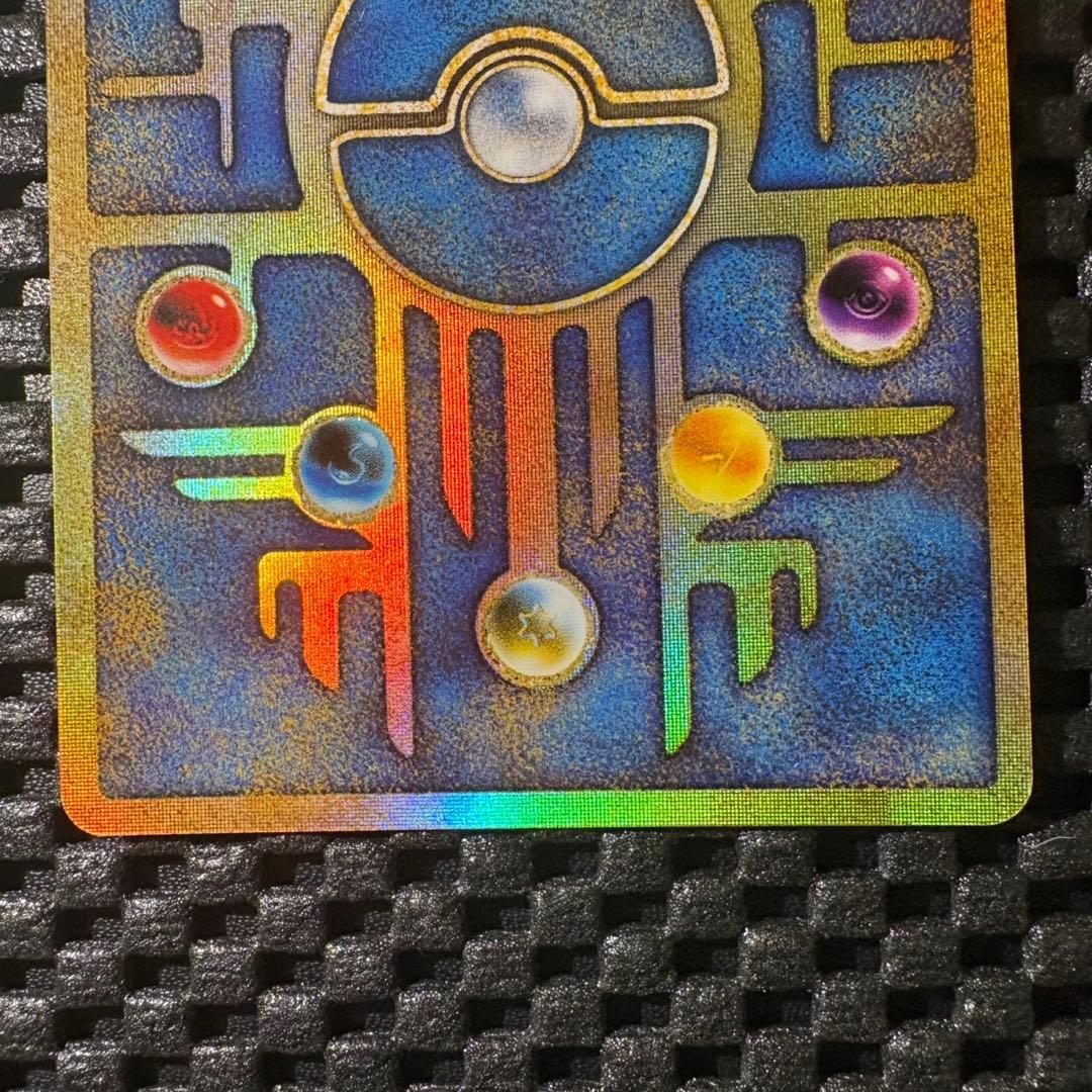 ポケモンカード　旧裏　古代のミュウ　後期修正版　プロモ