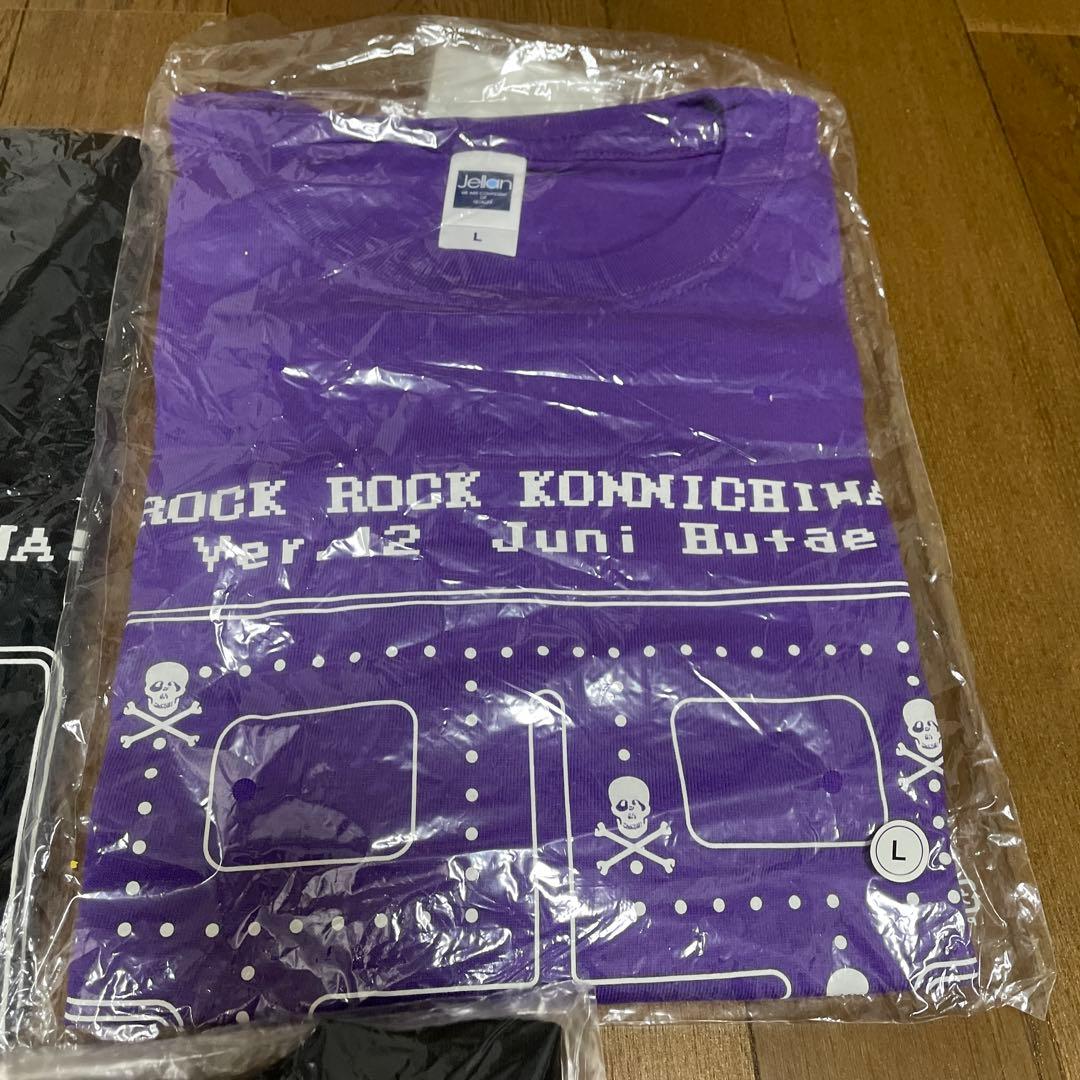 レア　スピッツ　spitz ツアー　グッズ　tシャツ　セット　Lサイズ　まとめ