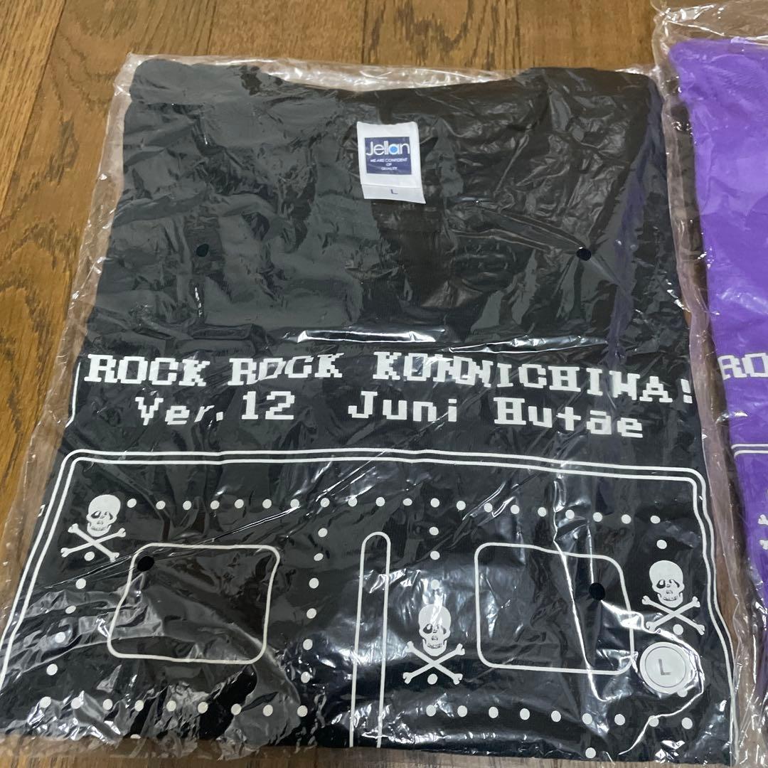 レア　スピッツ　spitz ツアー　グッズ　tシャツ　セット　Lサイズ　まとめ