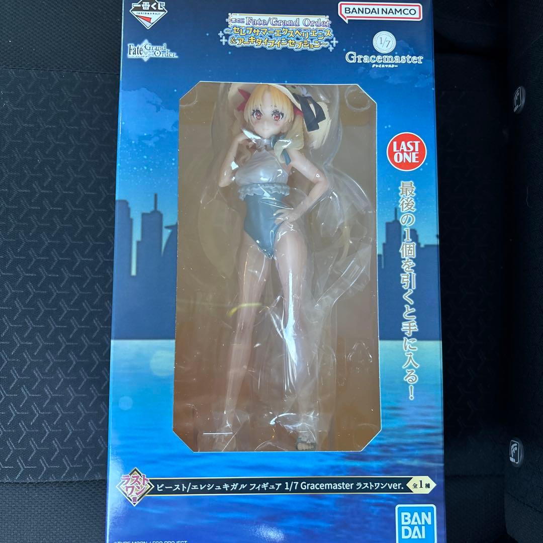 Fate FGO フェイト 一番くじ　ラストワン賞　ビースト　エレキシュガル