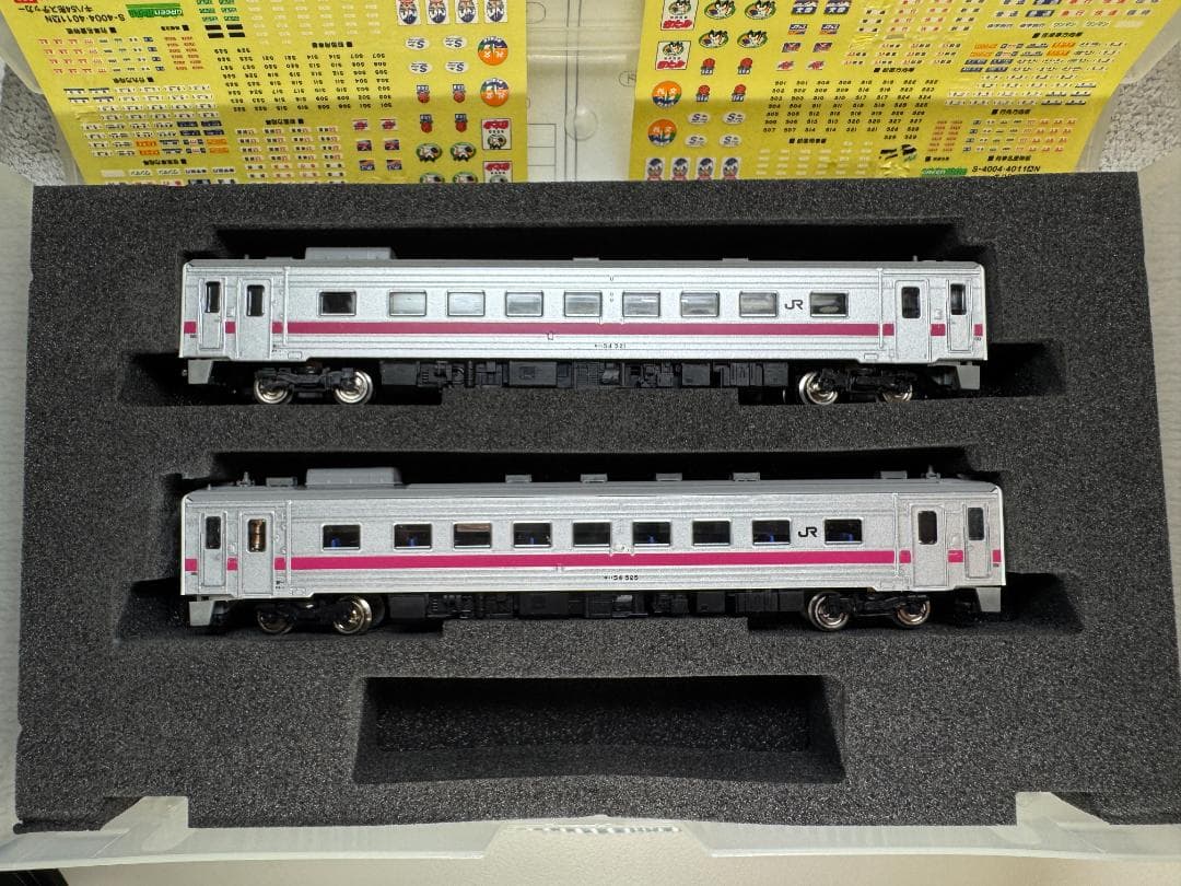 GREENMAX JR北海道キハ54形(500番代・花巻線ピンク帯）30207