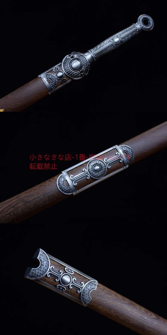 砕骨環首唐剣-高性能マンガン鋼 古兵器 武具 刀装具 日本刀 模造刀 居合刀