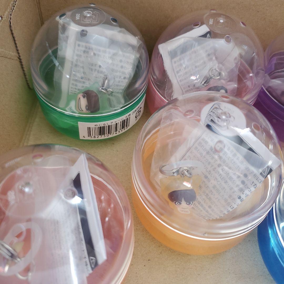 なにわ男子　1st DOME LIVE VoyAGE　めじるしチャーム　マステ