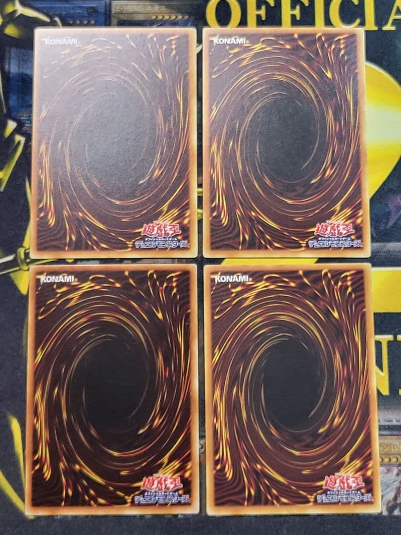 [遊戯王] ウォーター・エレメント 他 初期