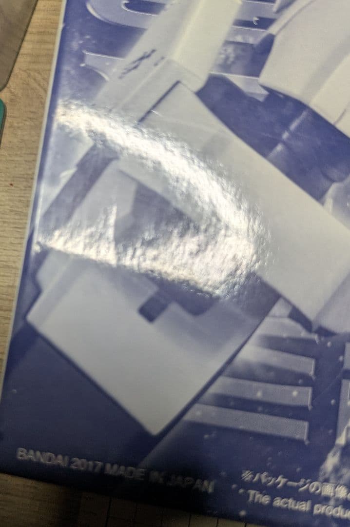 MGガンダムTR-1【ヘイゼル改】フルドドセット