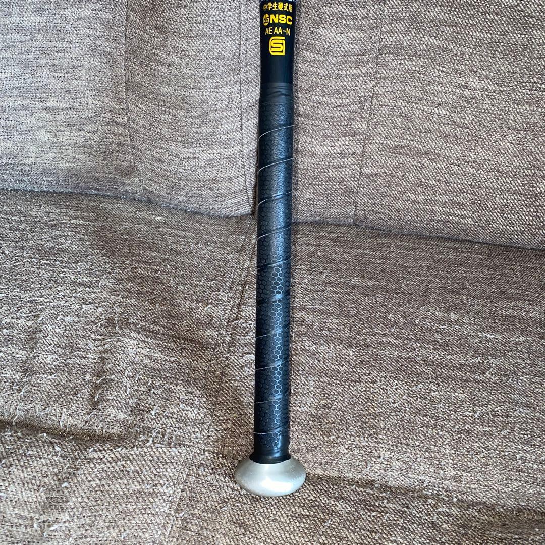 ミズノ　Vコング　83センチ　中学硬式用