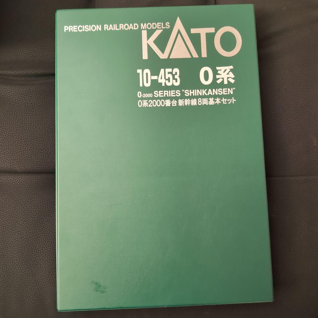 KATO 0系 'SHINKANSEN' Nゲージ 基本セット 10-453