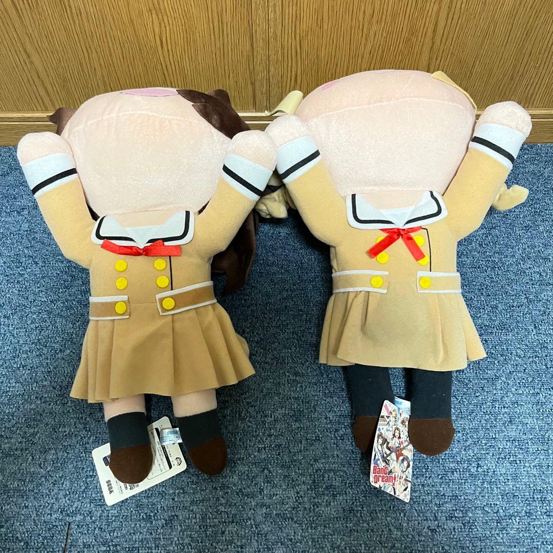 バンドリ　メガジャンボ寝そべりぬいぐるみ　戸山香澄　市ヶ谷有咲　セット