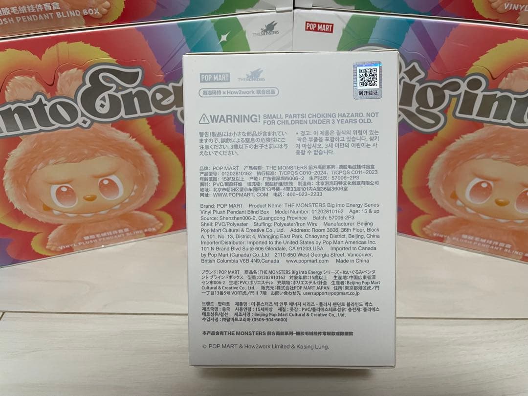 【yuu】Labubu Big into Energy 2箱