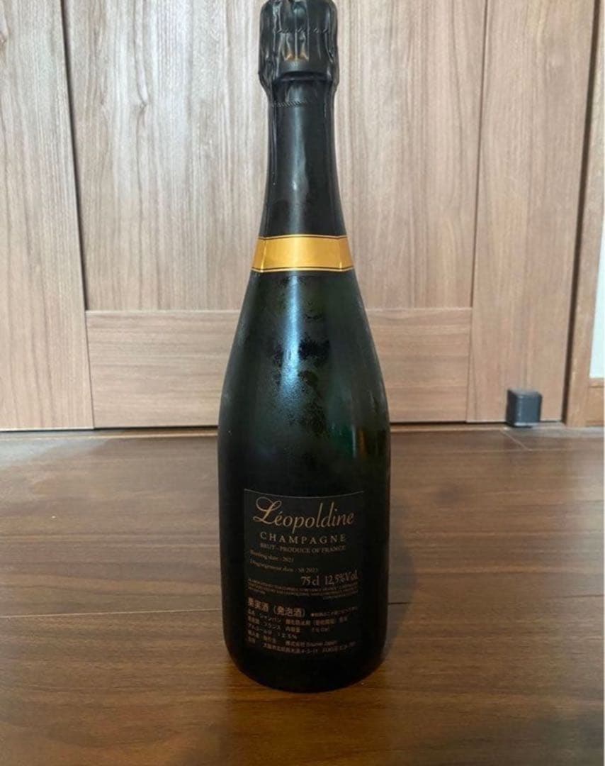 ソウメイ ブリュット 750ml 1本 新品 未開栓 送料無料