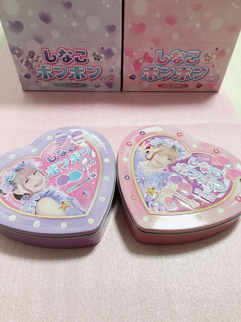 10缶　しなこボンボン vol.2 いちご　ぶどう味　マスカットパイナップル