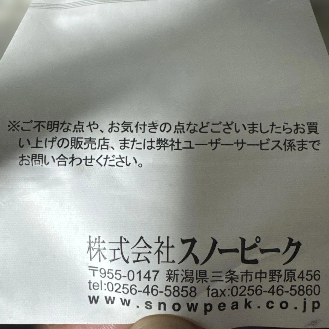  Peak ローチェア ショート LV-093IV アイボリー 収納袋付