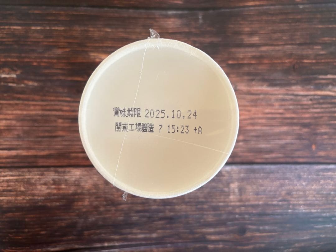 みそきん 新 120個