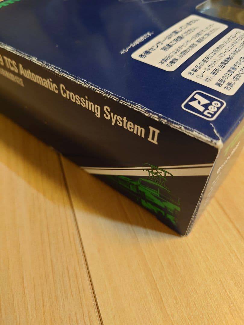 TOMIX 5569 TCS 自動踏切Ⅱ 5558センサー付き