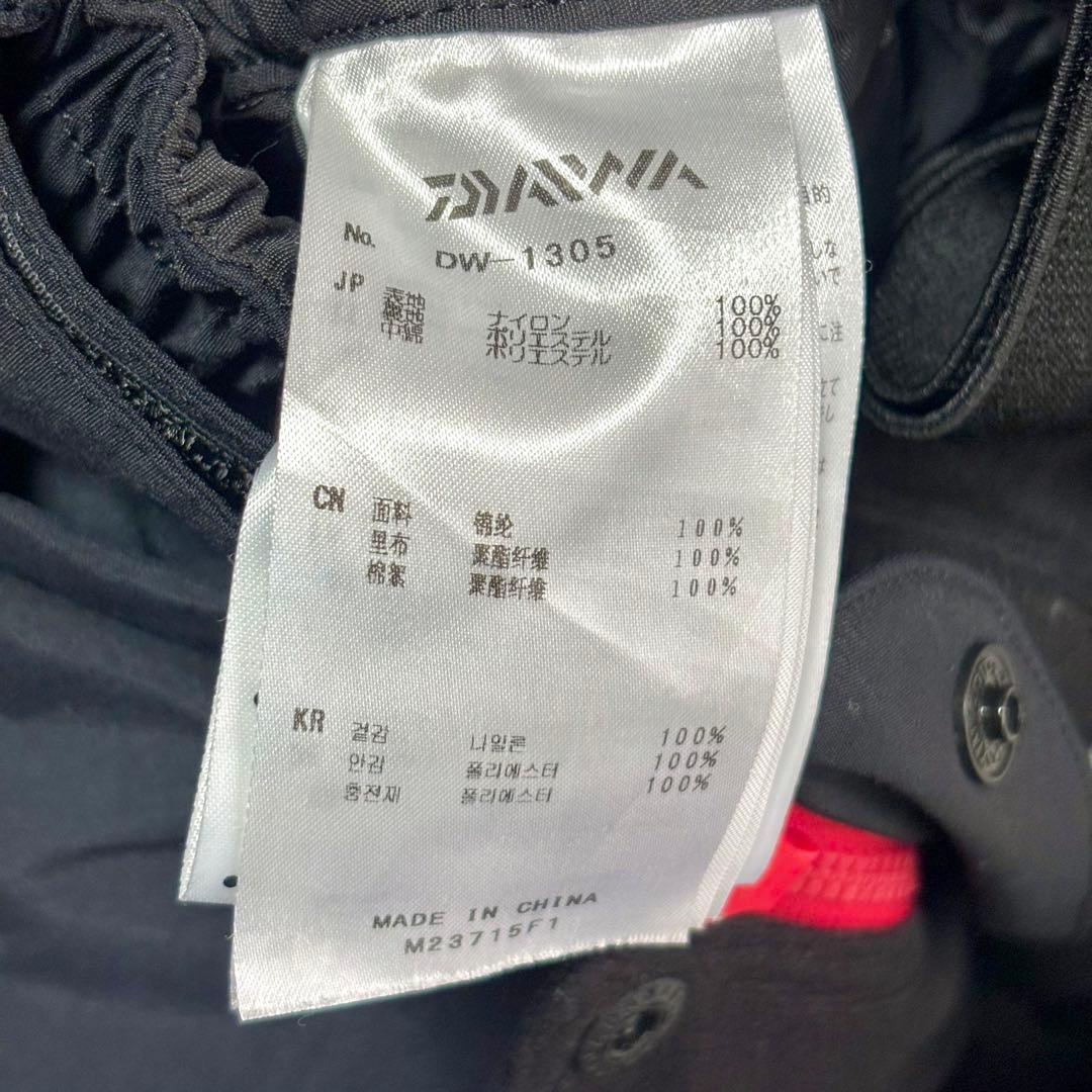✨美品✨DAIWA ダイワ　ゴアテックス プロダクトハイロフト ウィンタースーツ