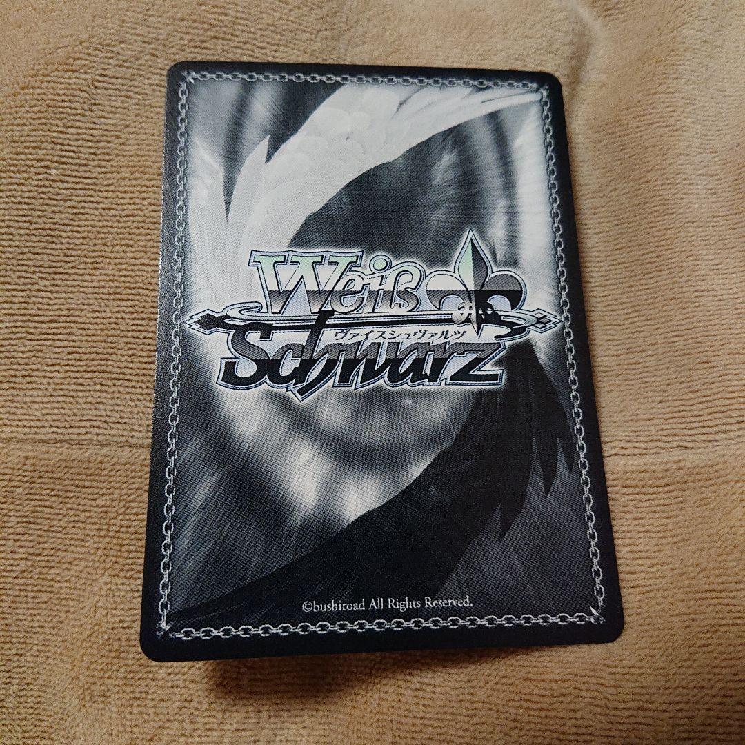 ヴァイスシュヴァルツ ハルヒ SP