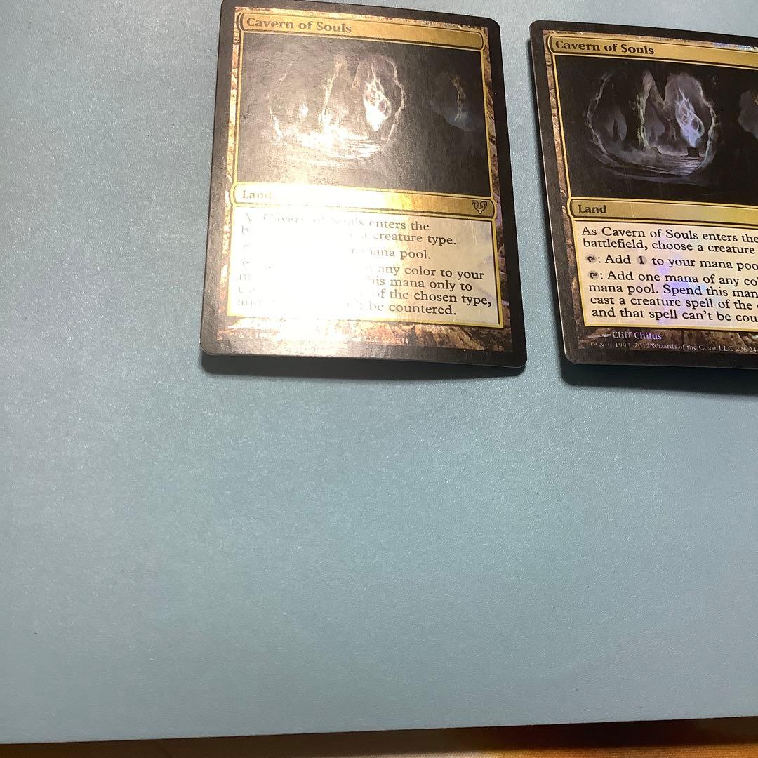 *バラ売り可*  魂の洞窟　 AVR英語foil2枚セット