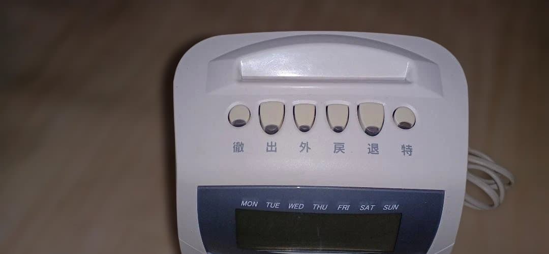 AMANO MX-300 デジタルタイマー