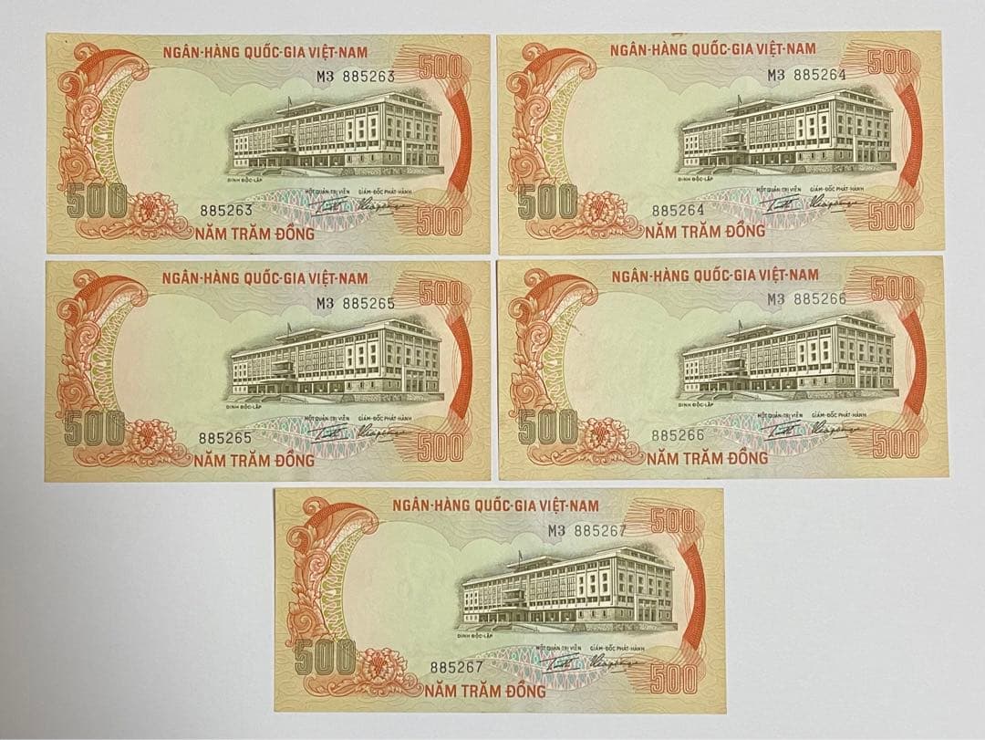 ベトナム紙幣　500ドン　５枚連番　1972年