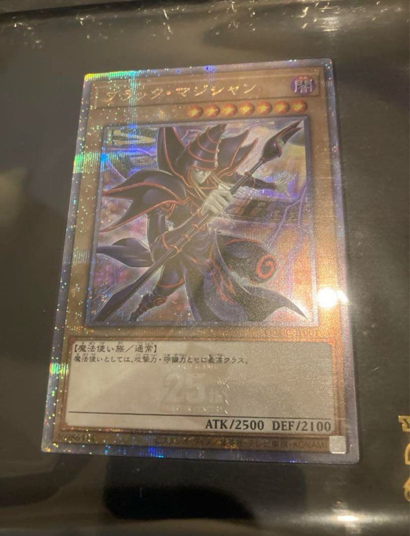 UNITY ブラックマジシャン　ダンボール・箱・ケース付き