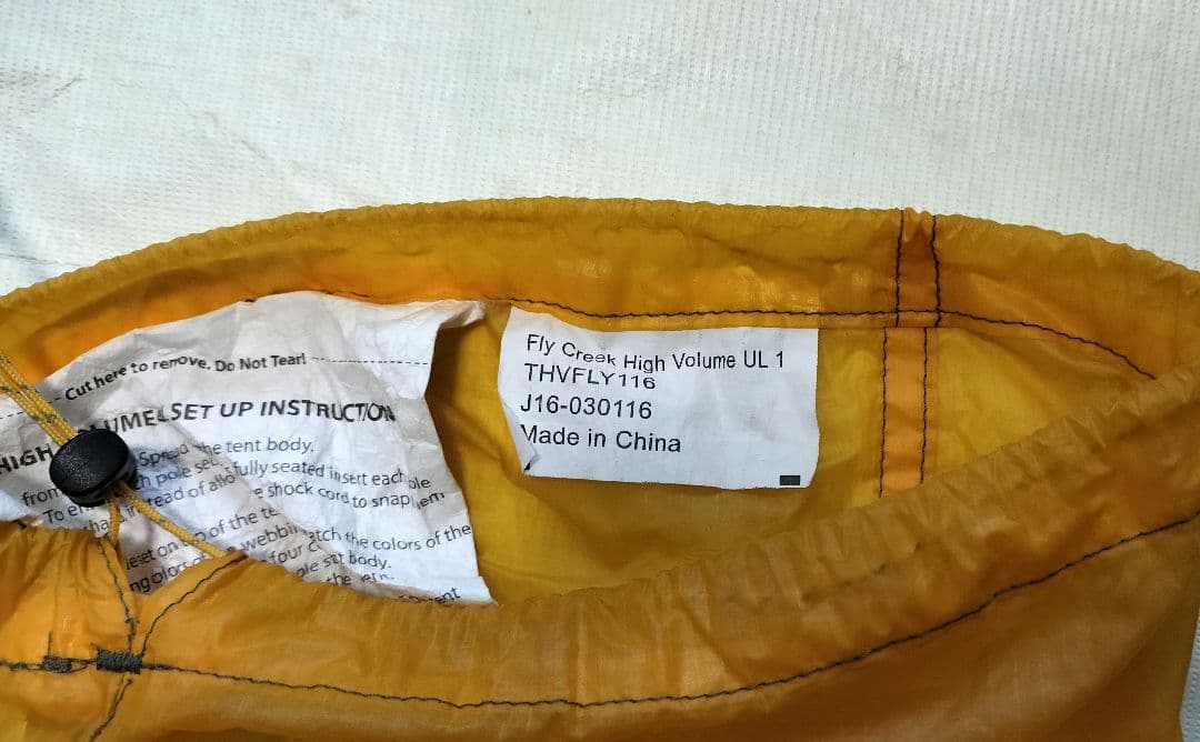 ビッグアグネス フライクリークHV UL1