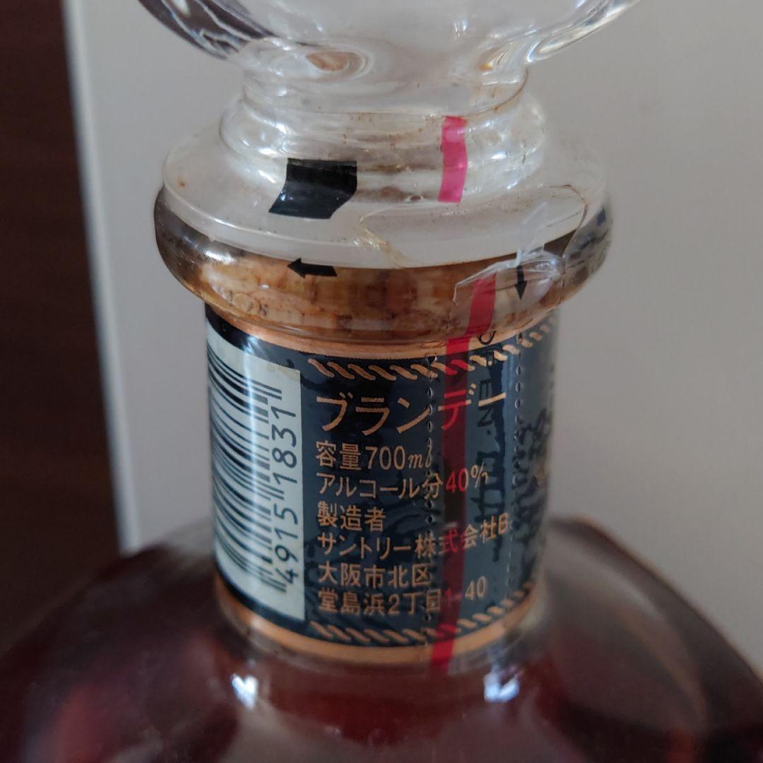 匿名発送　送料込　 サントリー 古酒　ブランデー XO と VSOP