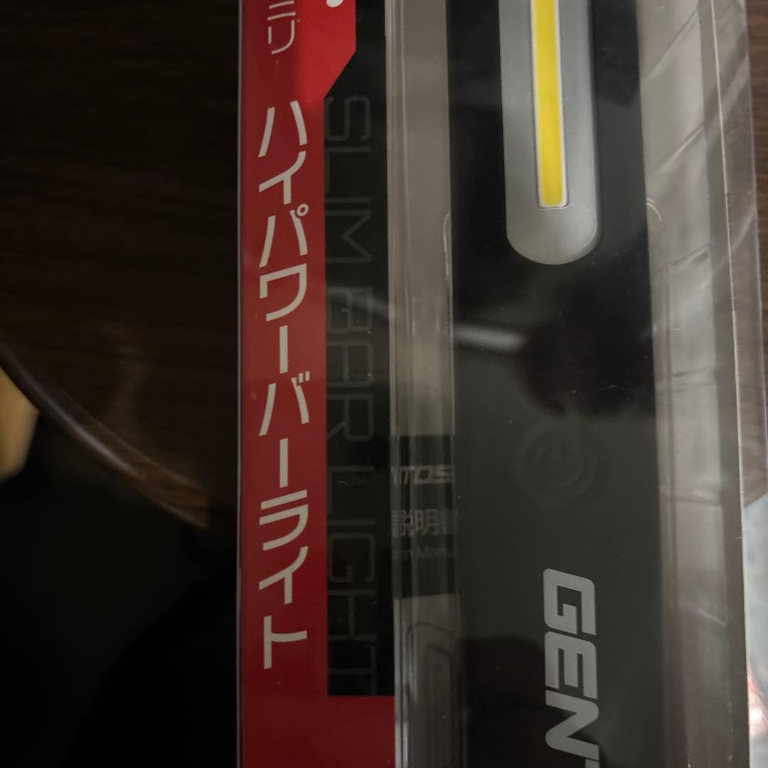 『新品未開封GENTOS GZ-703 ハイパワーライト 500ルーメン』