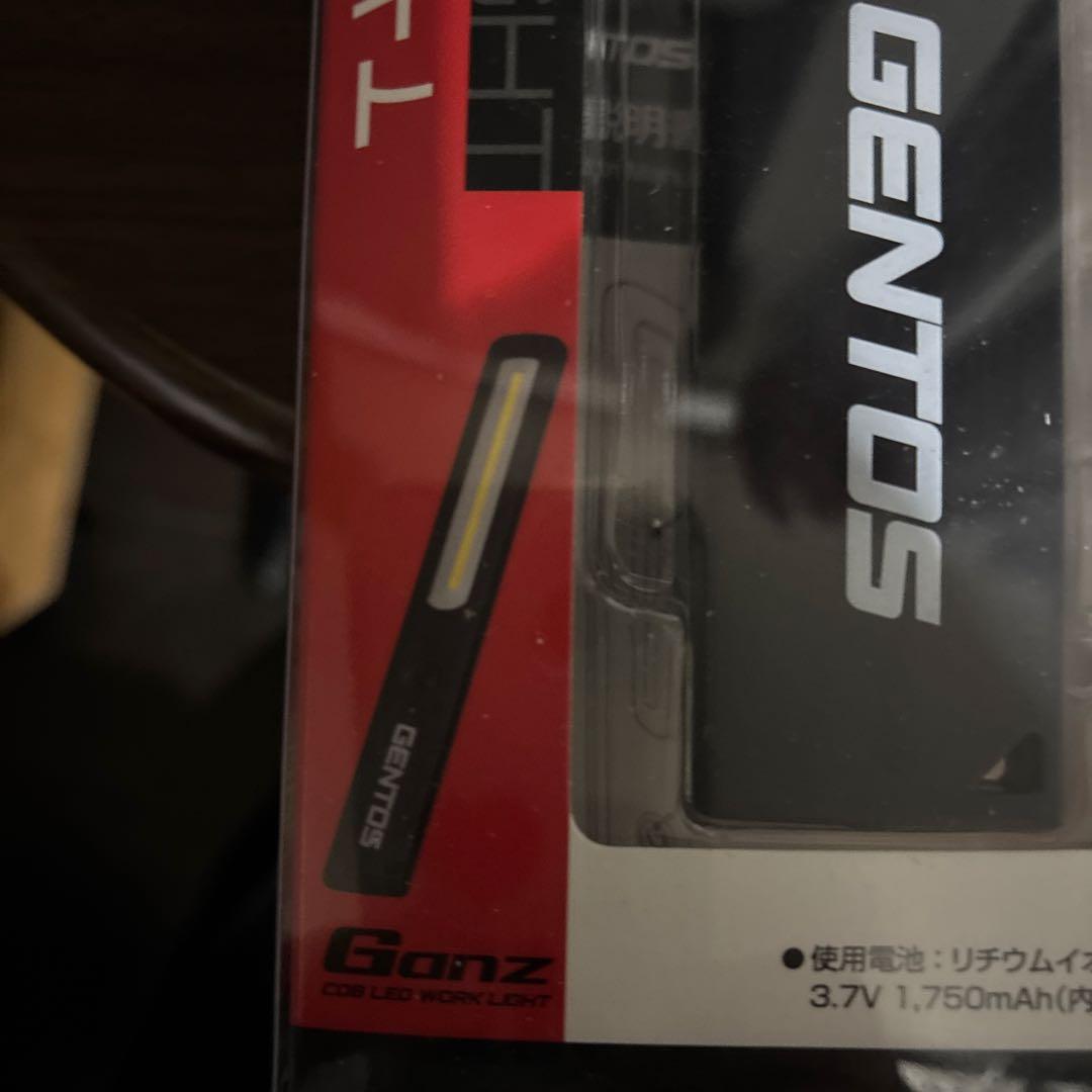 『新品未開封GENTOS GZ-703 ハイパワーライト 500ルーメン』