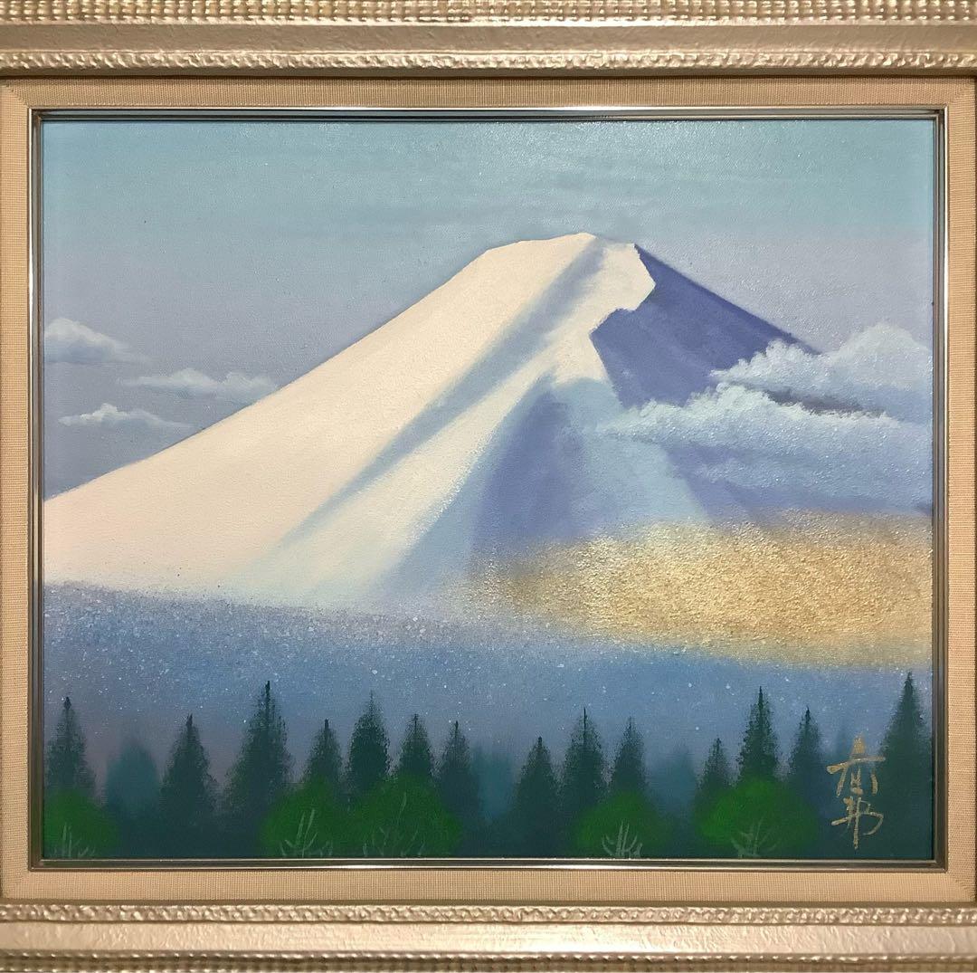 絵画・油絵・額縁付・徳田春邦・富士山・風景画・油彩画・美術品・インテリア