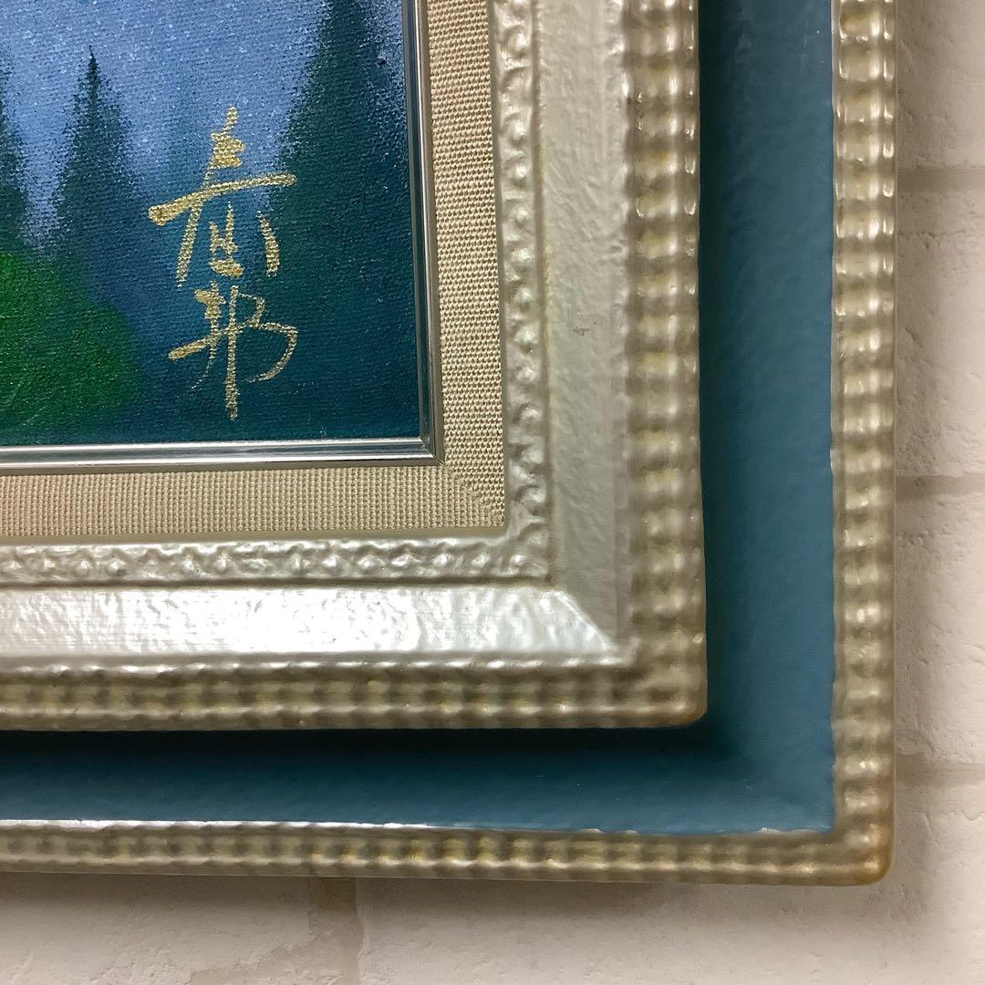 絵画・油絵・額縁付・徳田春邦・富士山・風景画・油彩画・美術品・インテリア