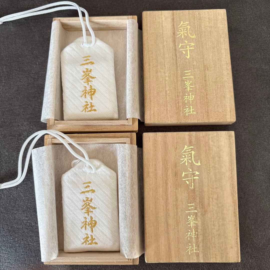 三峯神社　お守り　白い氣守　三峰神社
