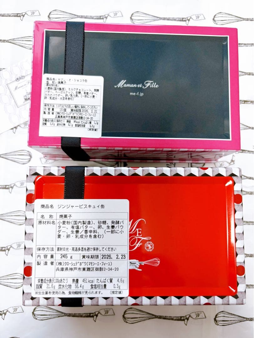 マモン・エ・フィーユ マモンエフィーユ サブレオショコラ缶 ジンジャービスキュイ