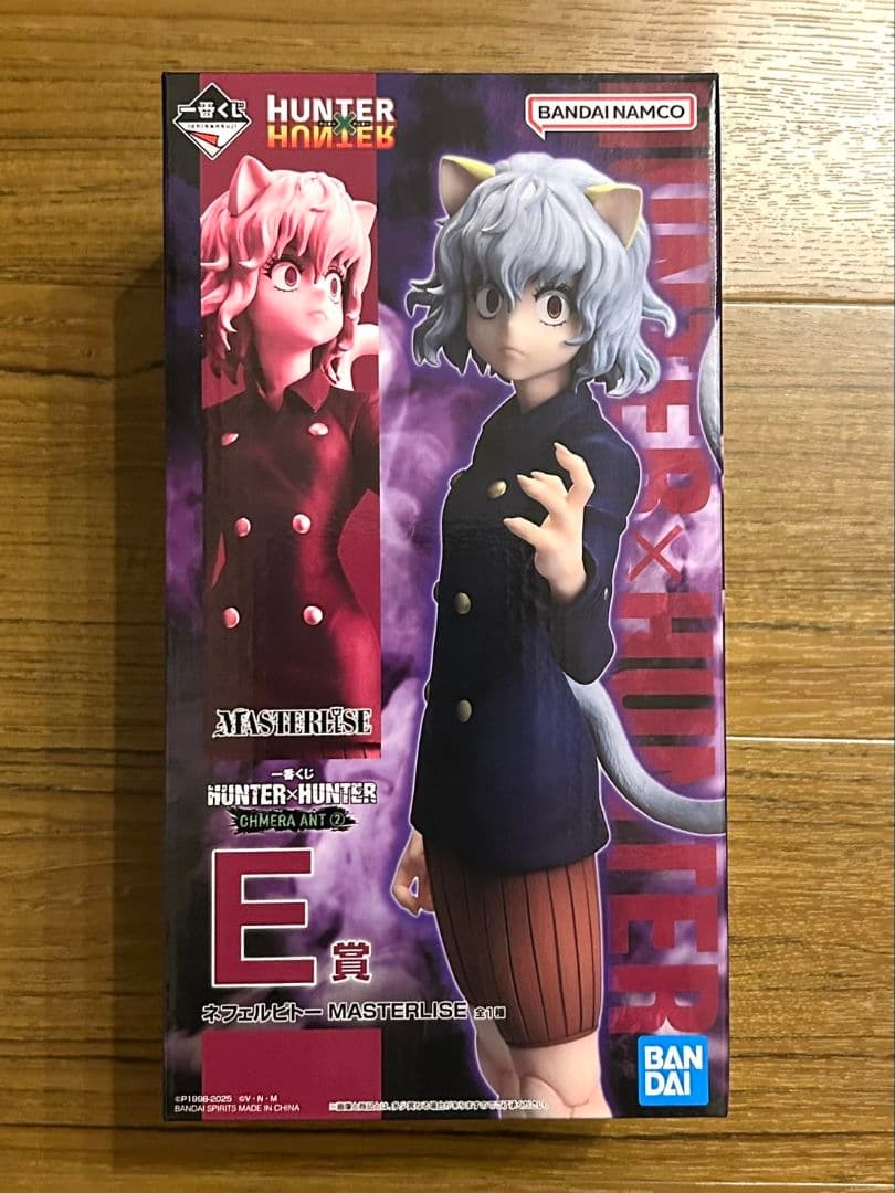 HUNTER×HUNTER キメラアント　一番くじ　全賞　ありったけセット