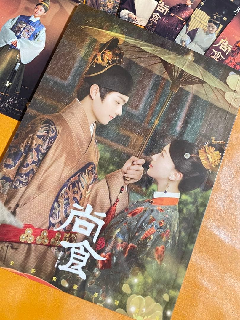 許凱　シュー カイ「尚食」写真集　A4サイズ64p写真集　カード類付き