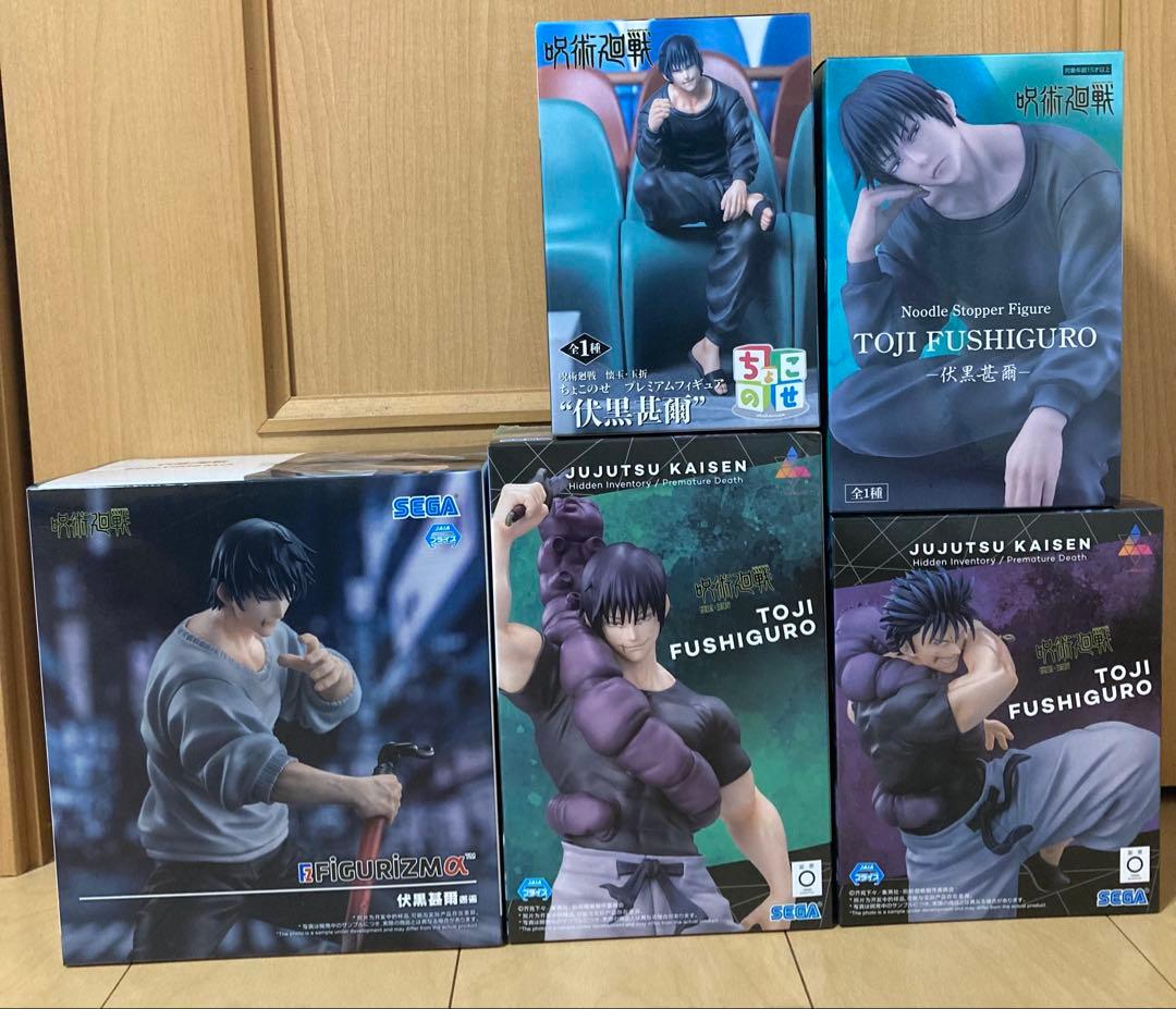 呪術廻戦　伏黒甚爾　フィギュア　まとめ売り　ぬーどるストッパー　ルミナスタ　5個
