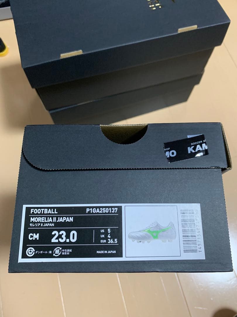 超お得！MORELIA モレリア　2足セット