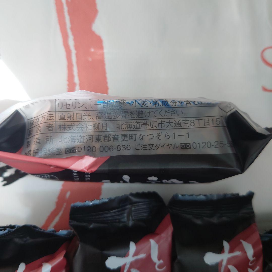 専用　パンどろぼう様