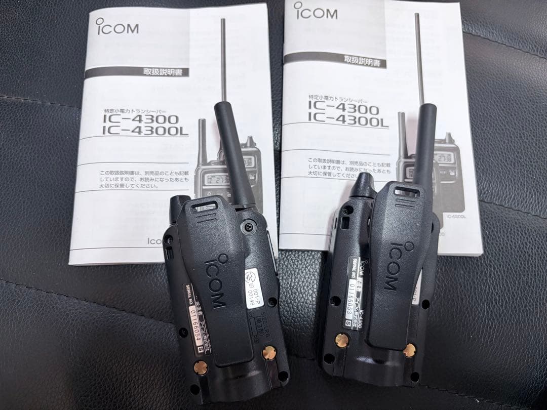 icom IC-4300 中古美品