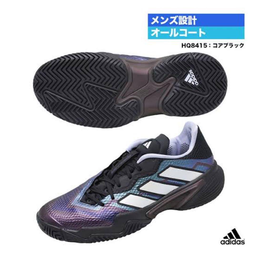 アディダス/テニスシューズ/メンズ/オールコート/26.5